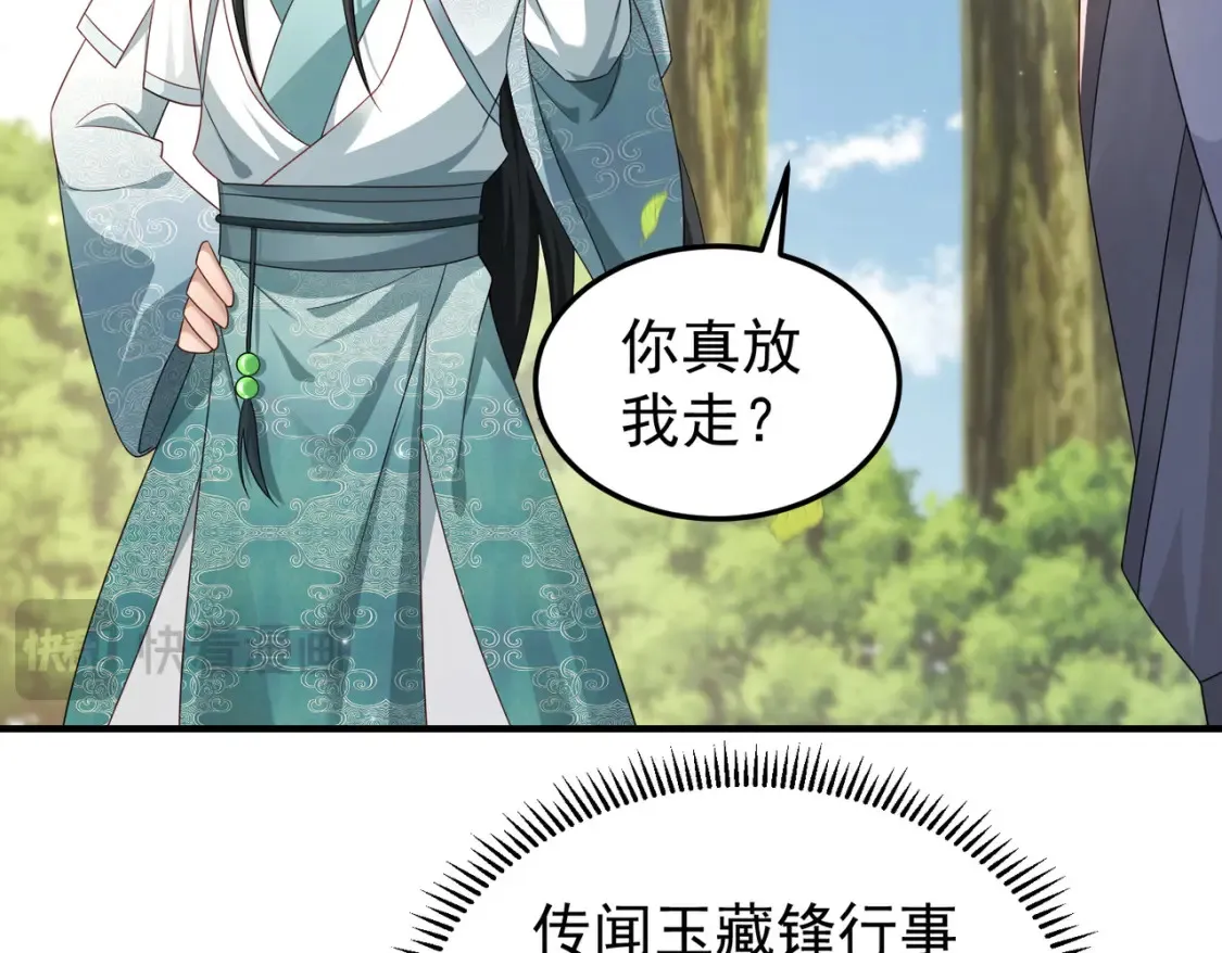 69水云邪神127
