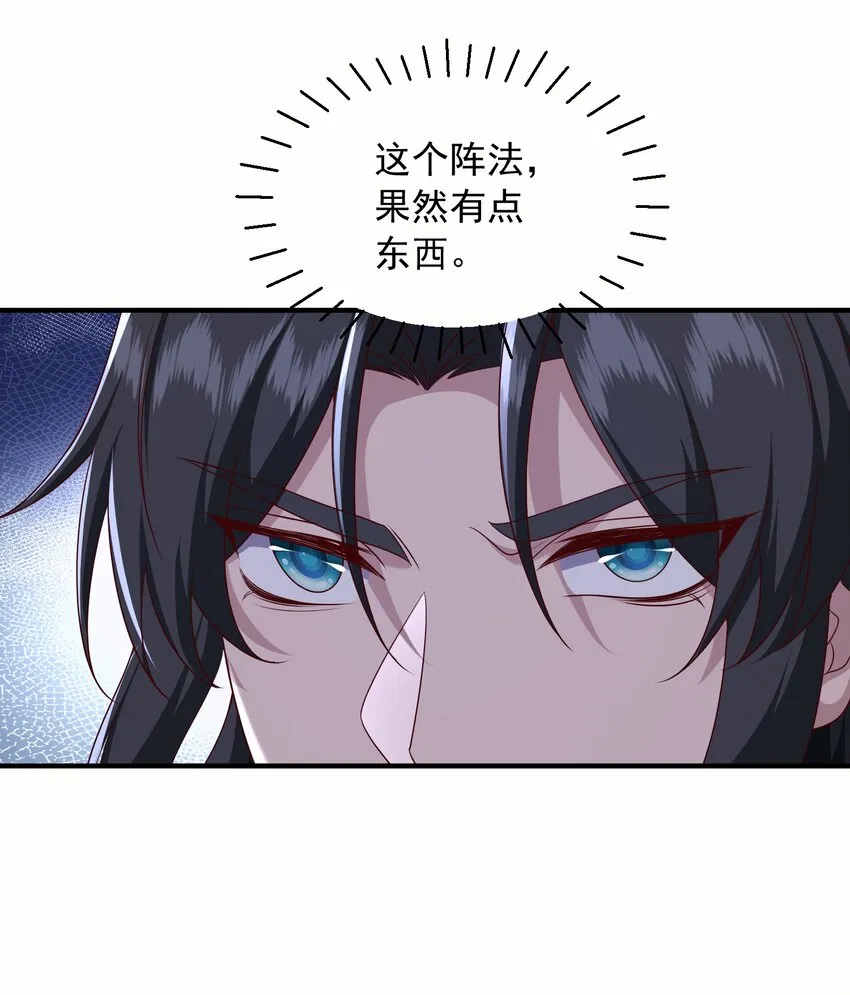 40破阵9