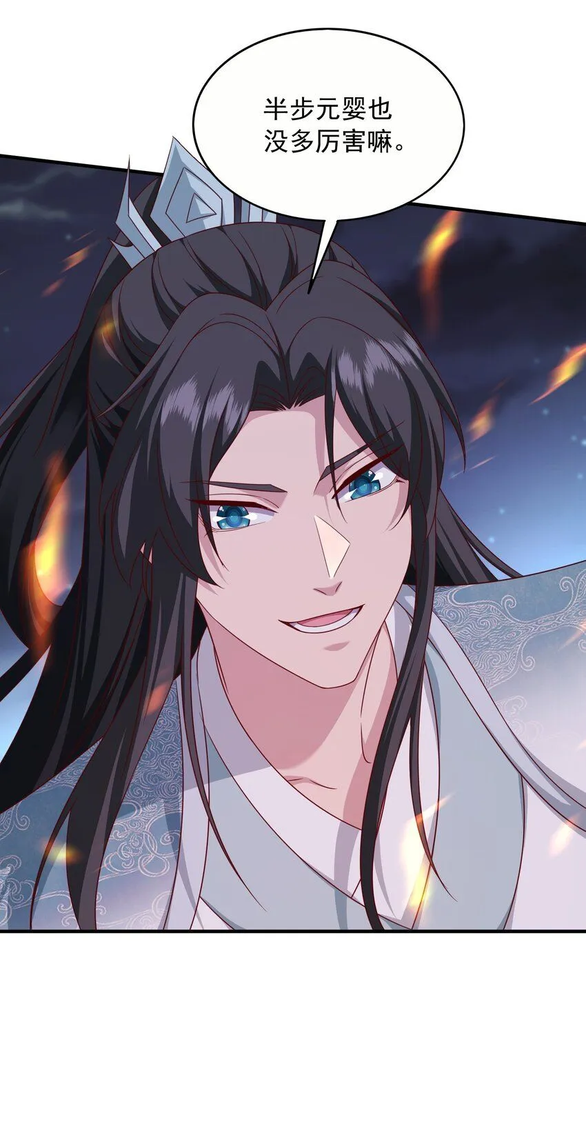 51我的厉害，你也不懂7