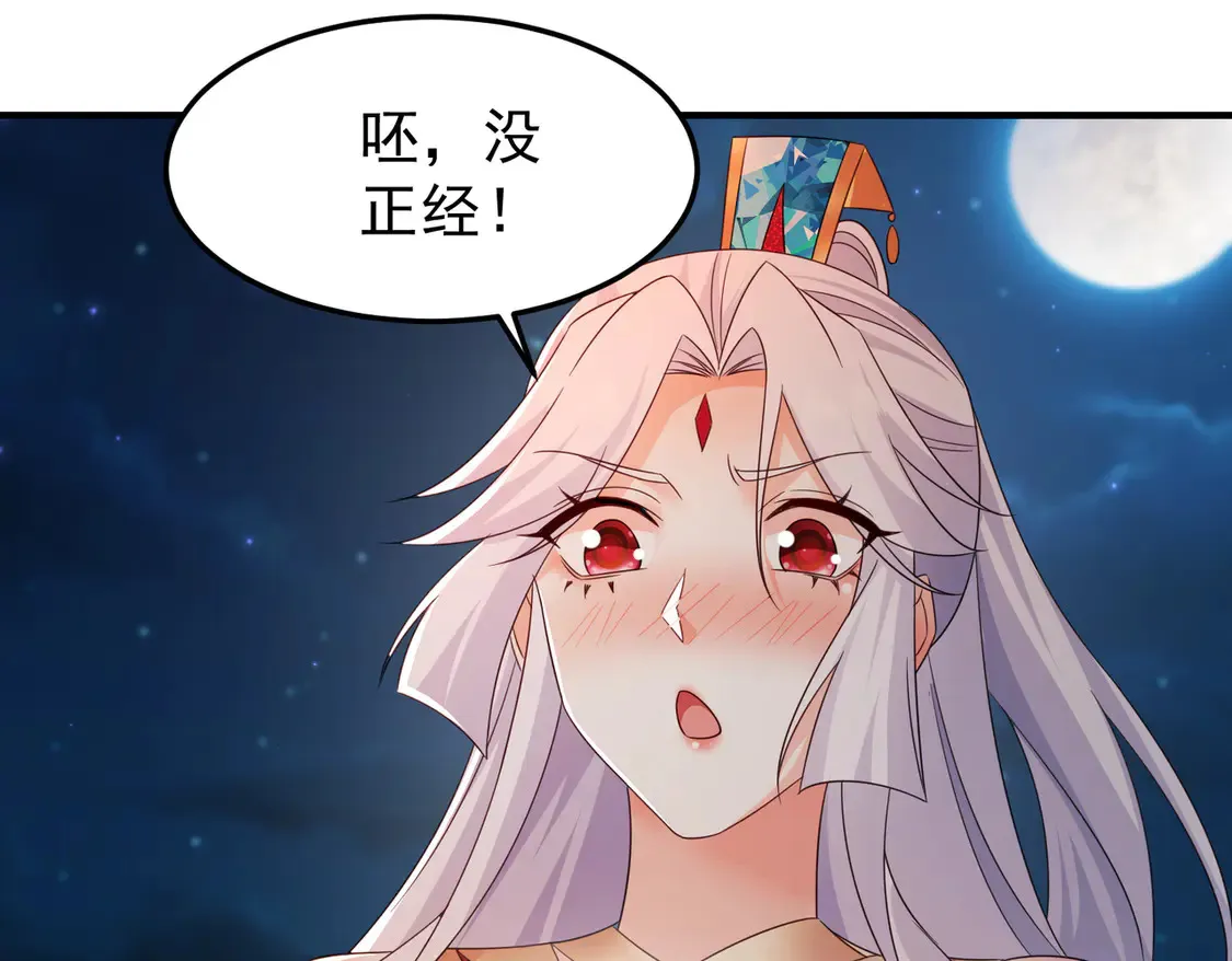 83秘境开启46