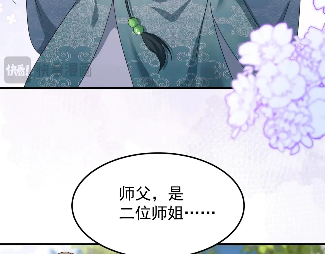70司徒琴42