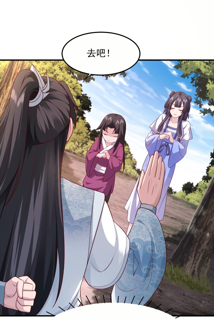 15返还两千万灵石！34