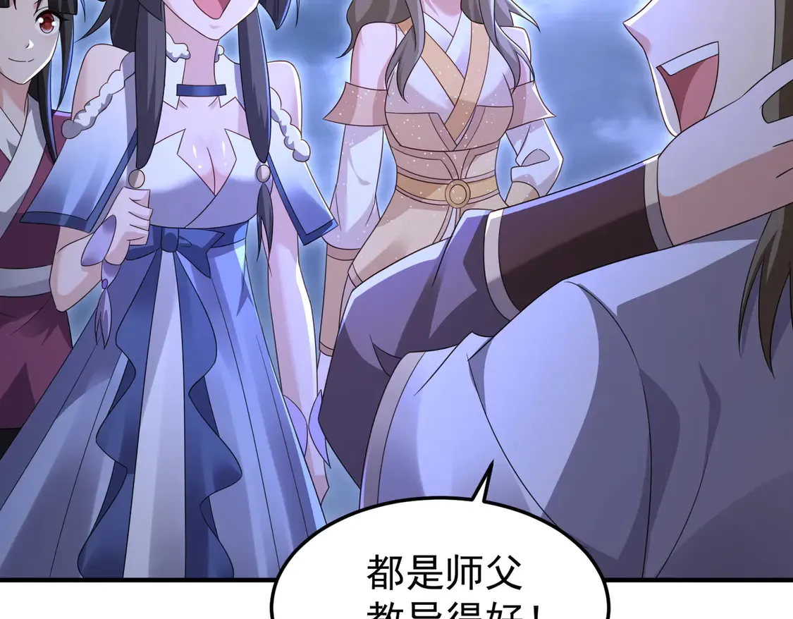 80弟子渡劫5