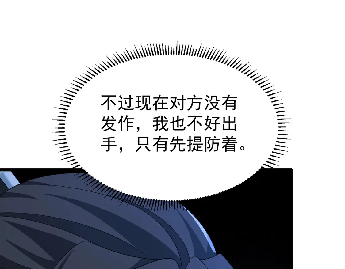 83秘境开启36