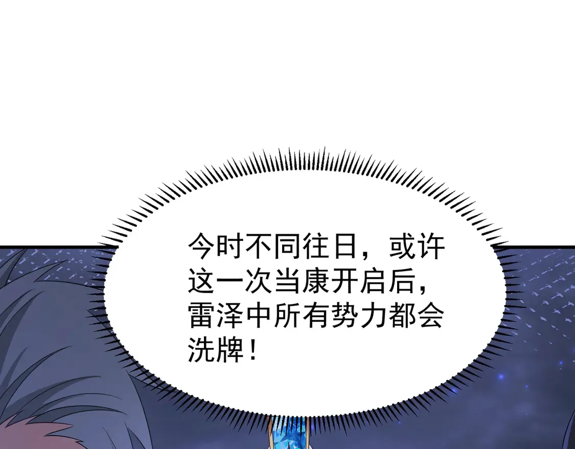 81出发！35