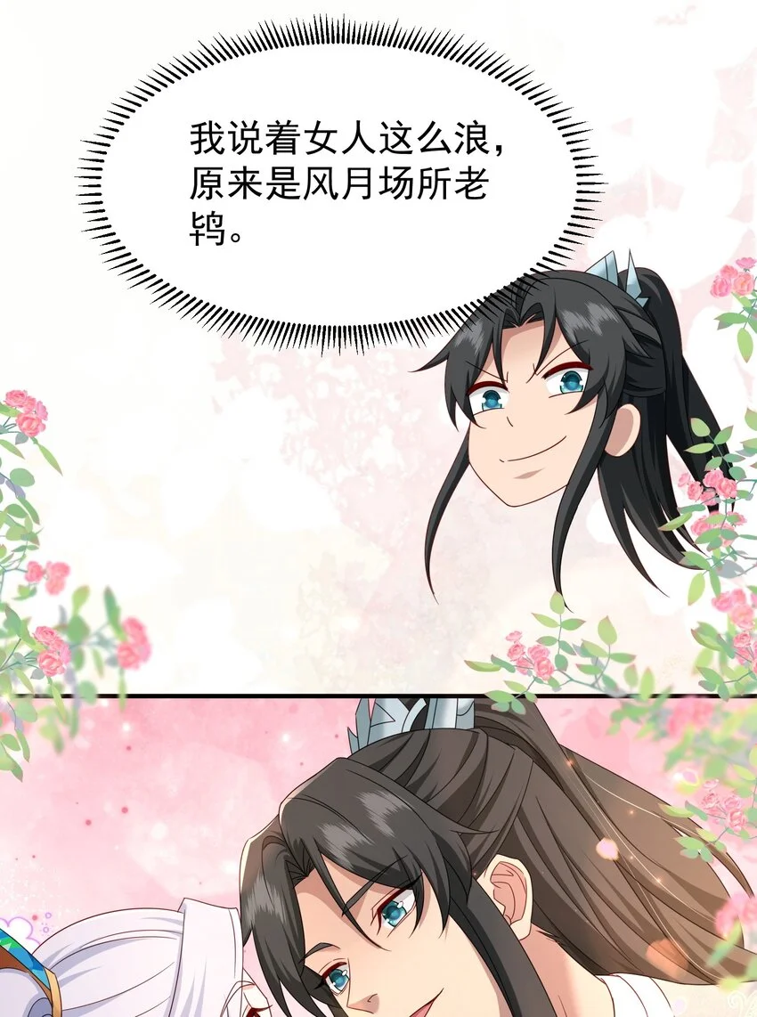 60结交34