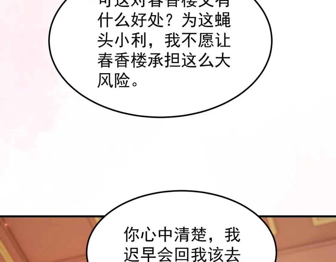 67合作33