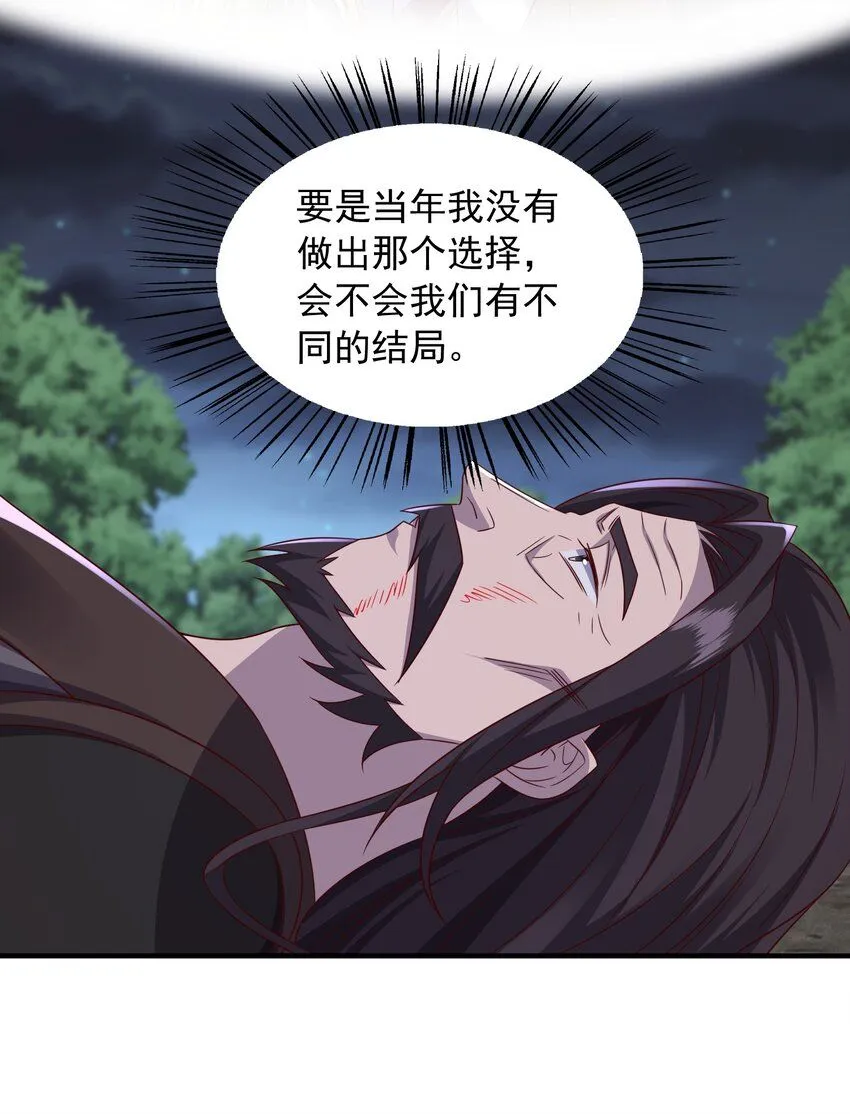 50百年恩怨两清26