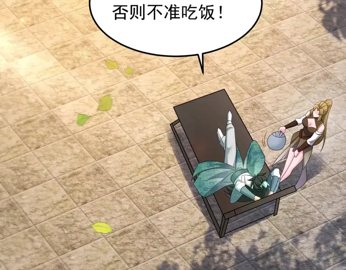 68万河丹6