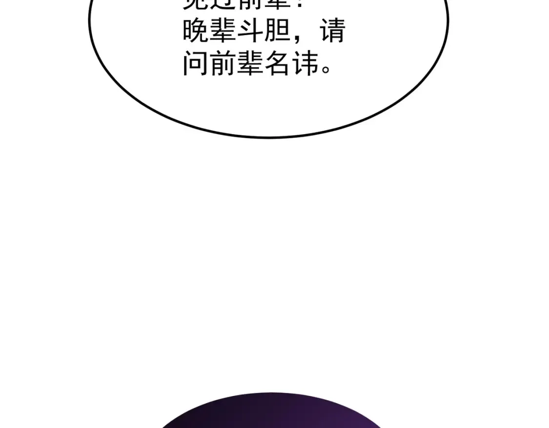 84土傀儡开路89
