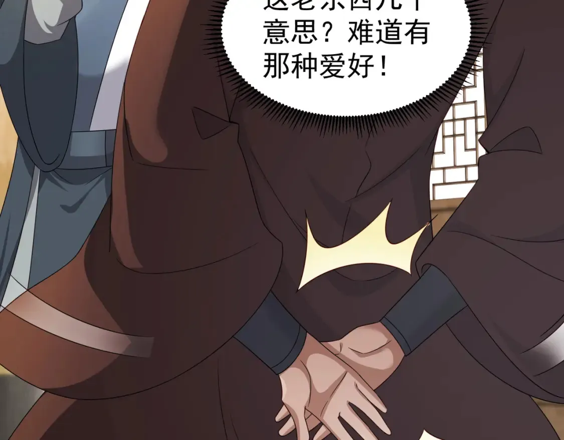 69水云邪神50