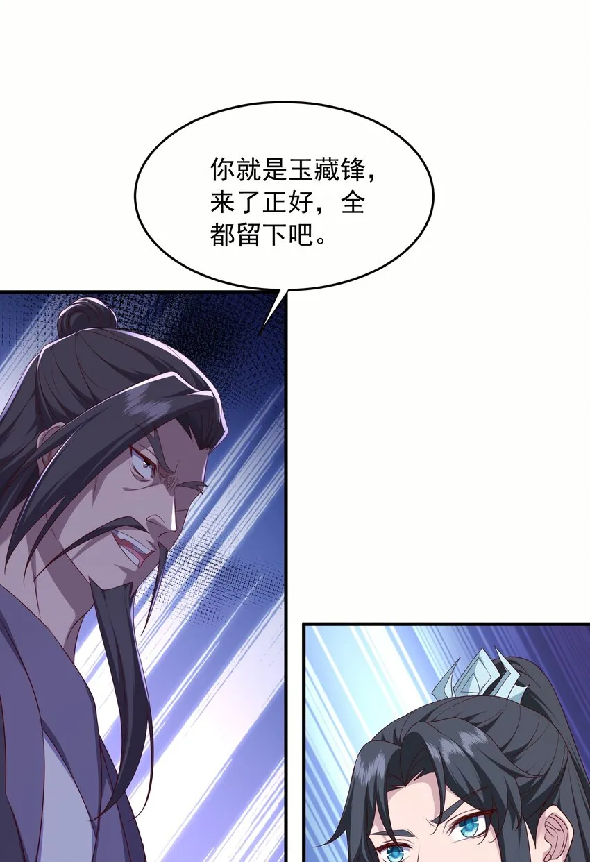 37一剑破阵13