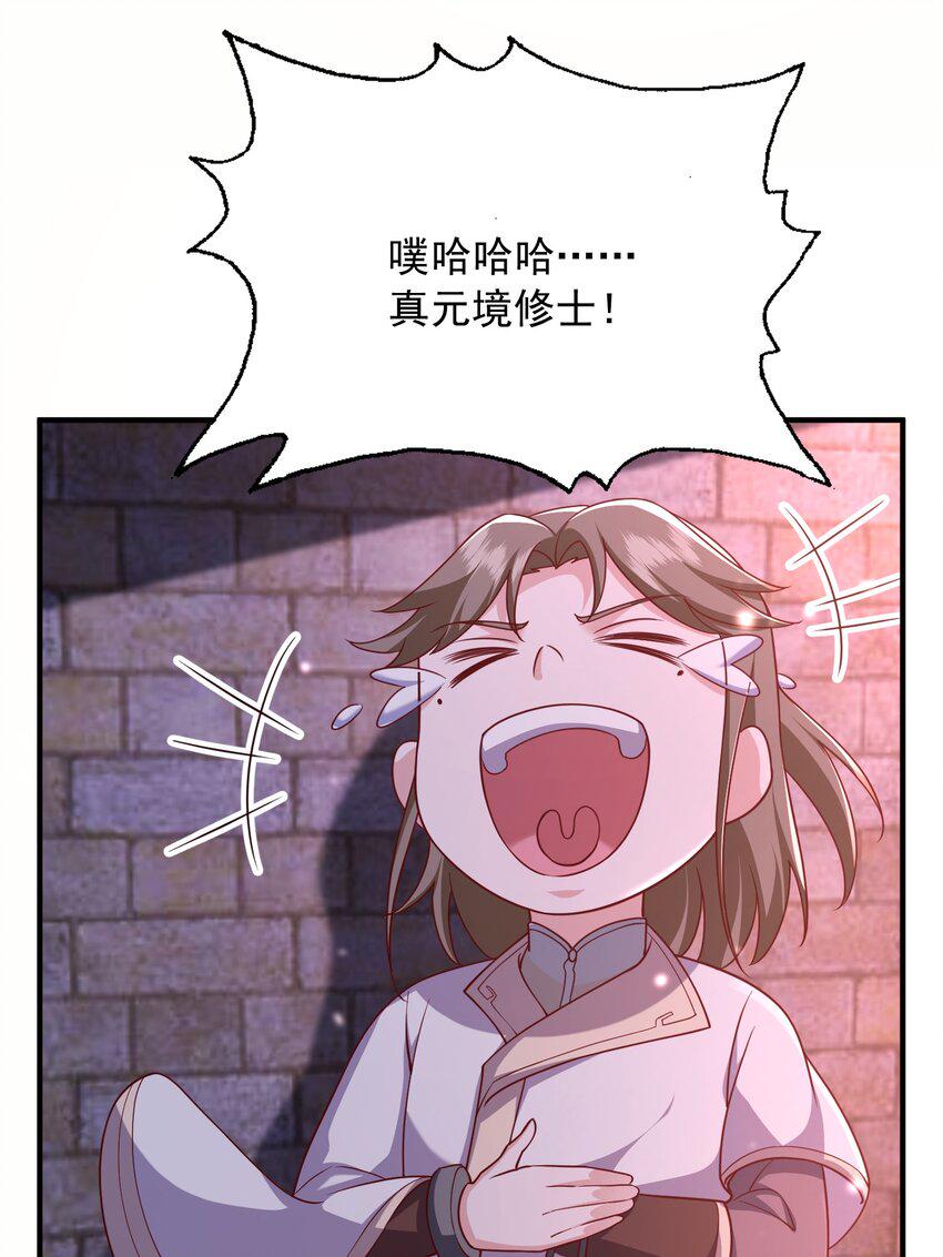22地牢34