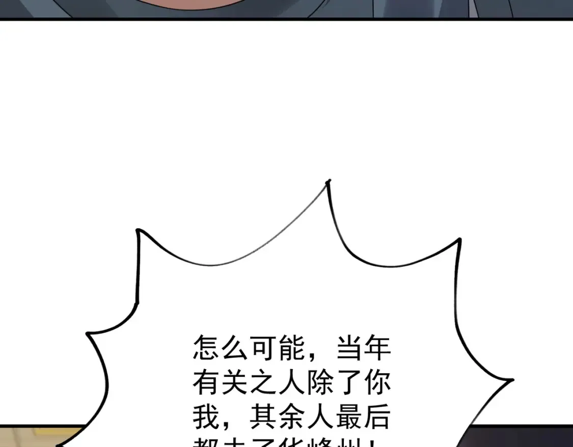 75五行灵气103