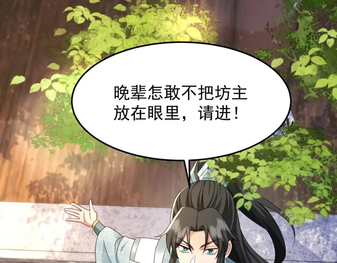 65列强竟是我自己35