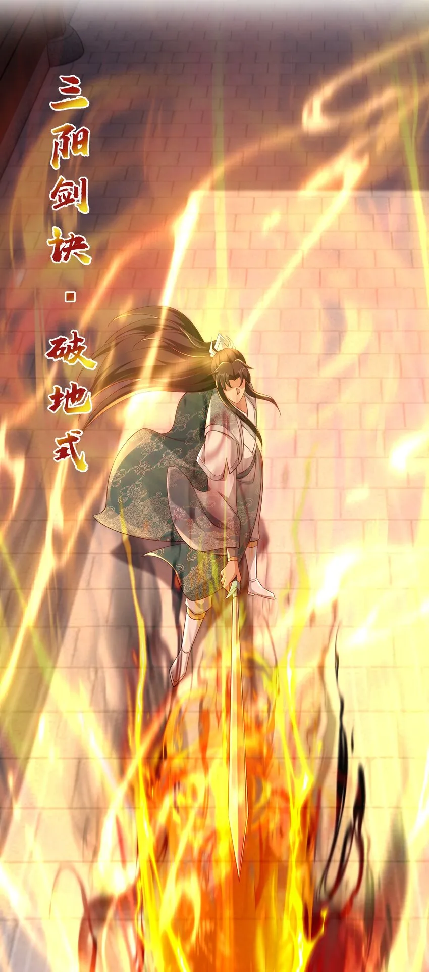40破阵12