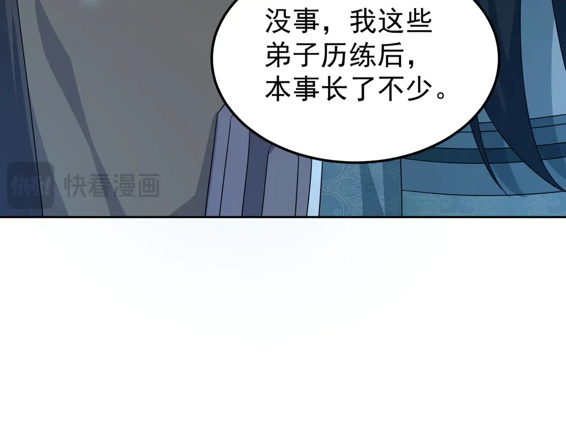 79当康秘境26