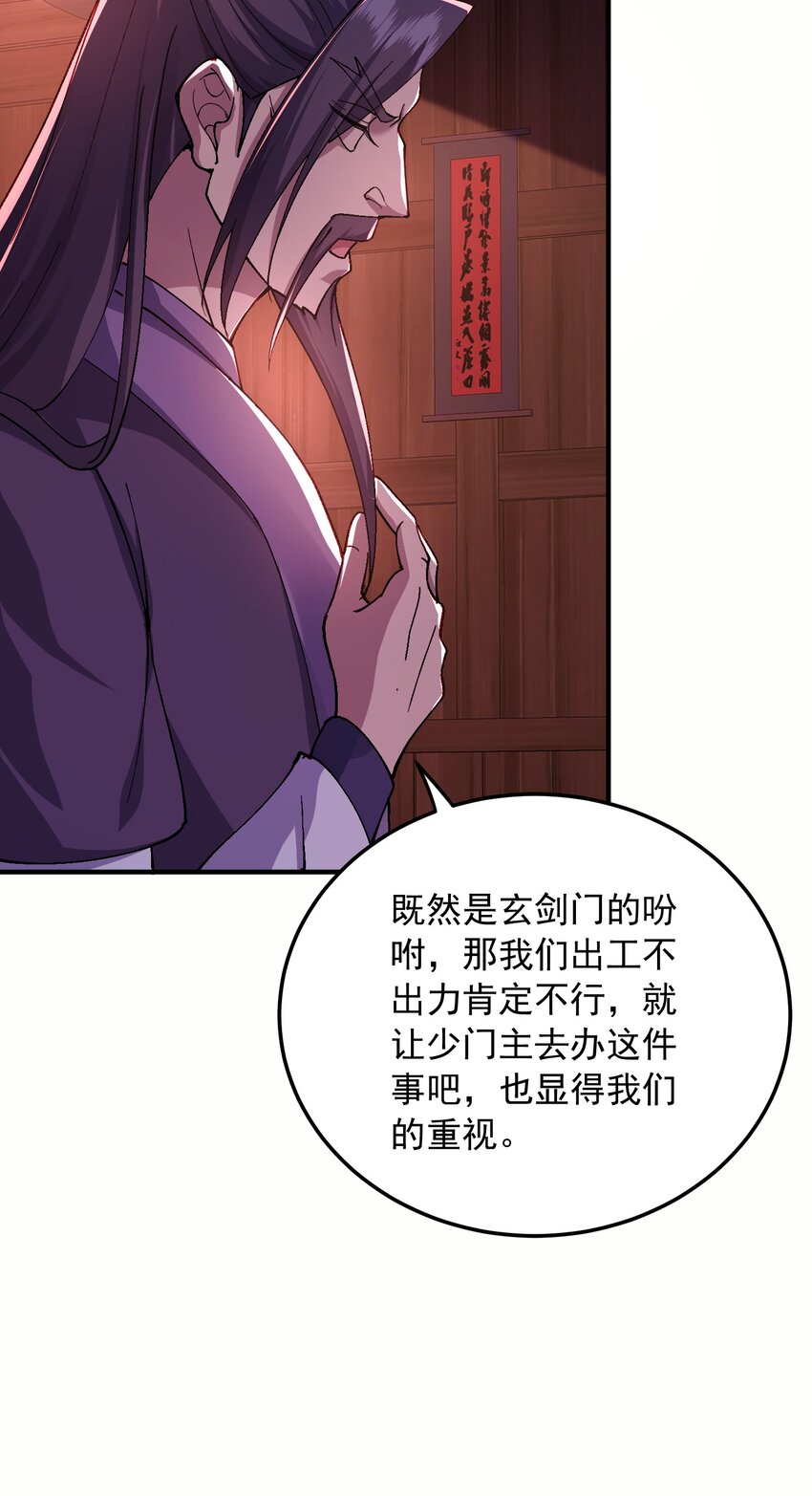 14密谋27