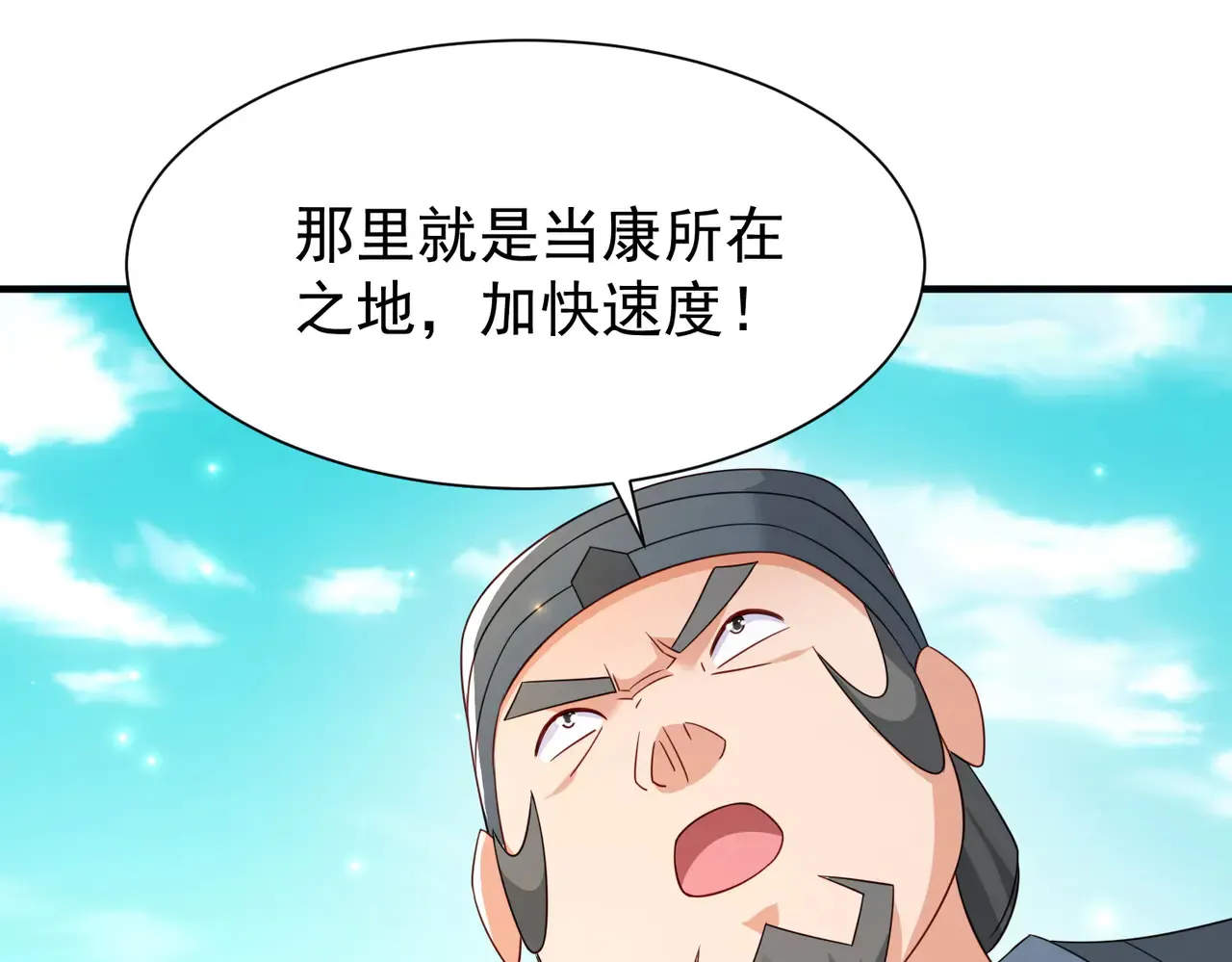 85传承佩剑83