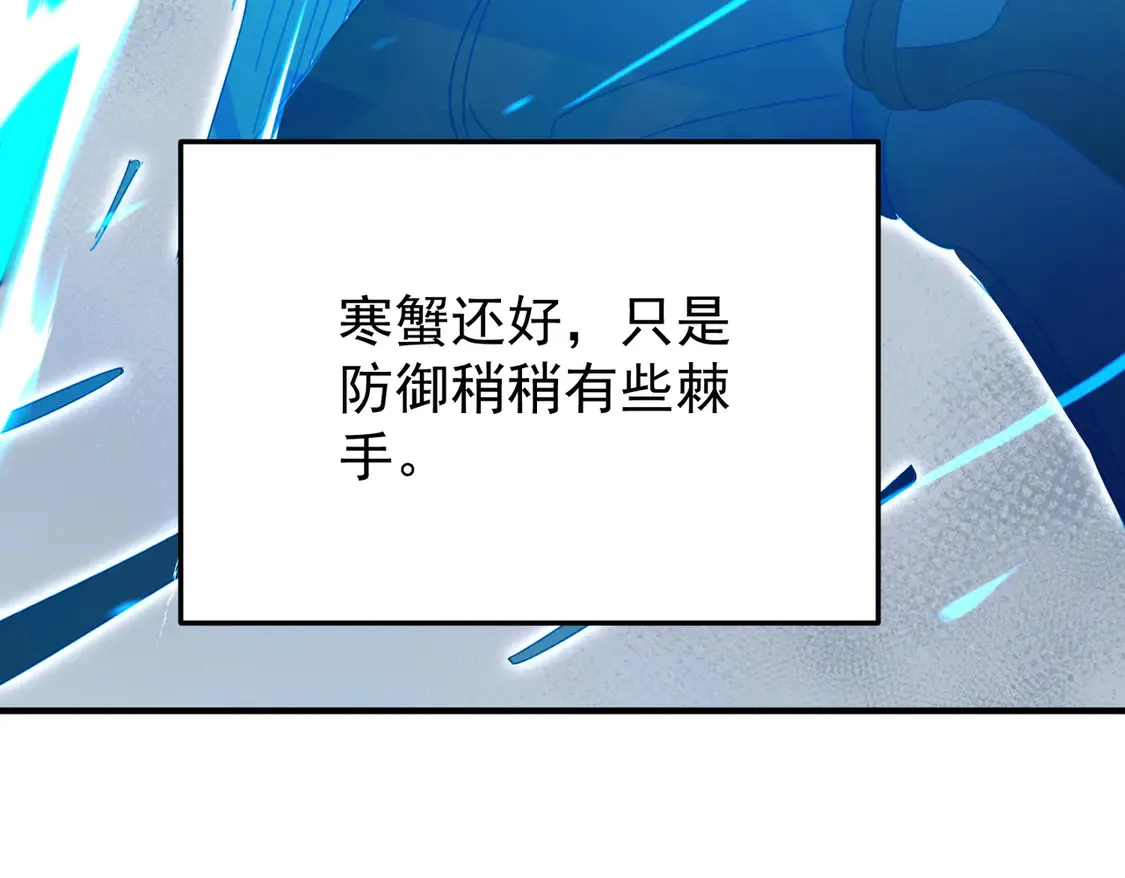 78突破元婴12