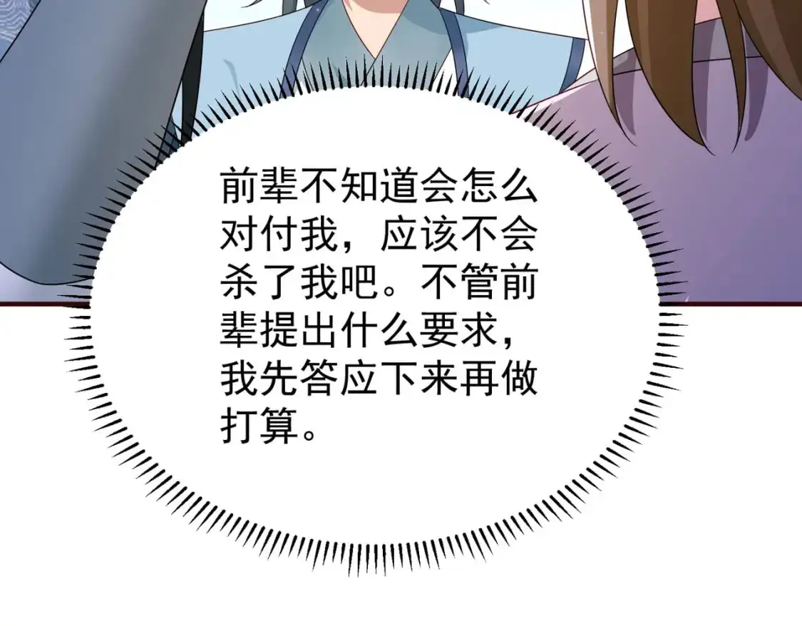 64丹阳阁阁主24