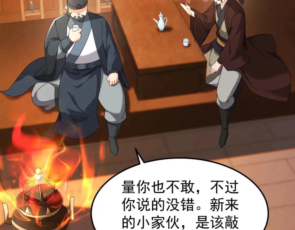 63跟我走，否则死59
