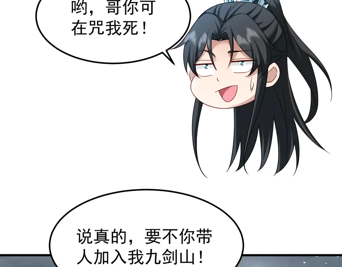 79当康秘境68