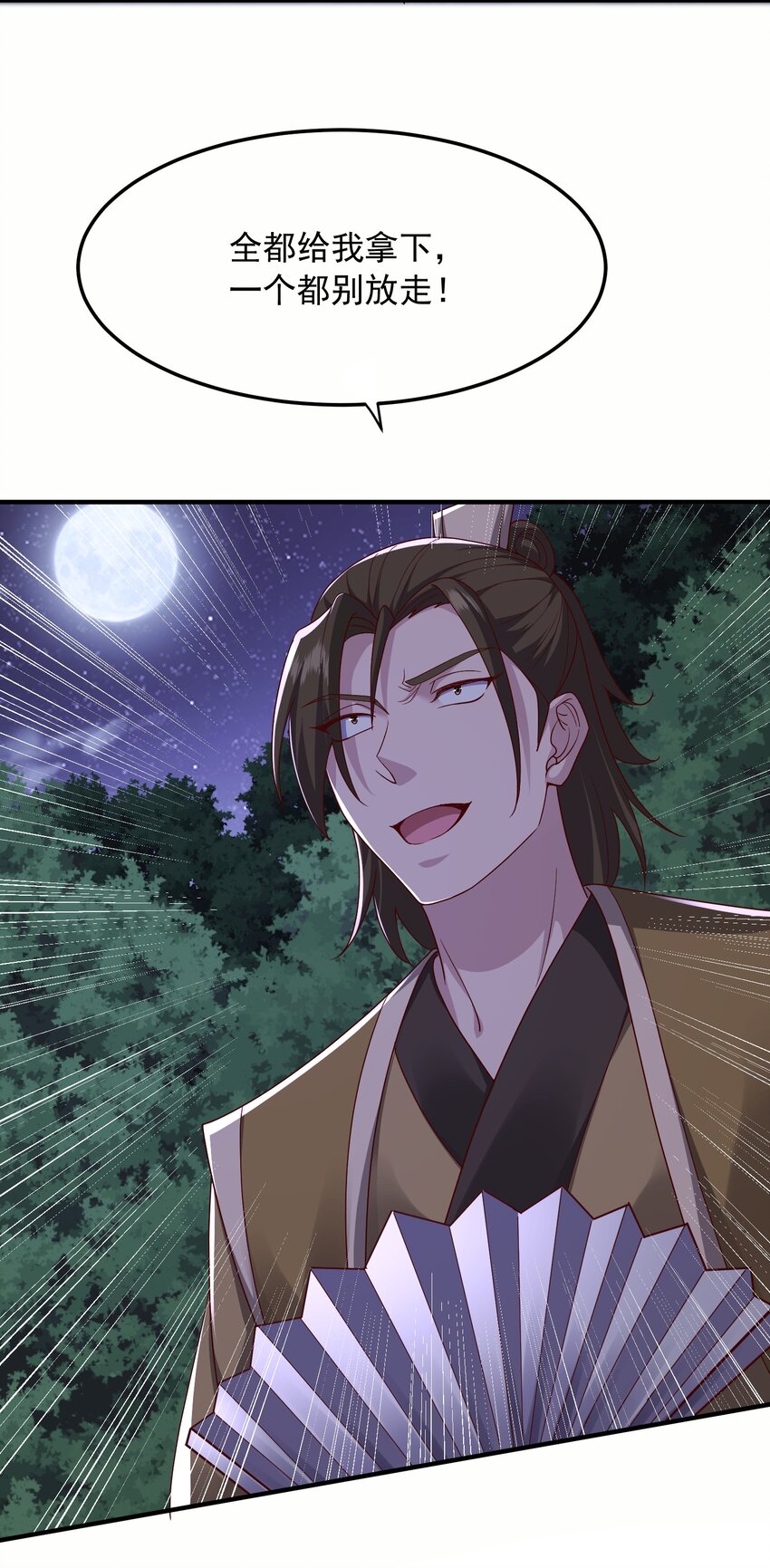 16被发现了？！38