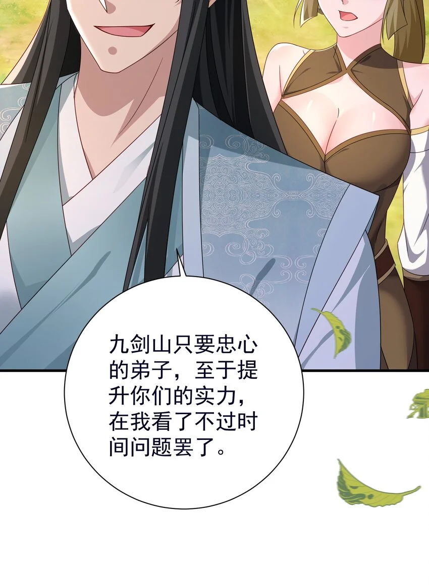59谁敢与我一战？14