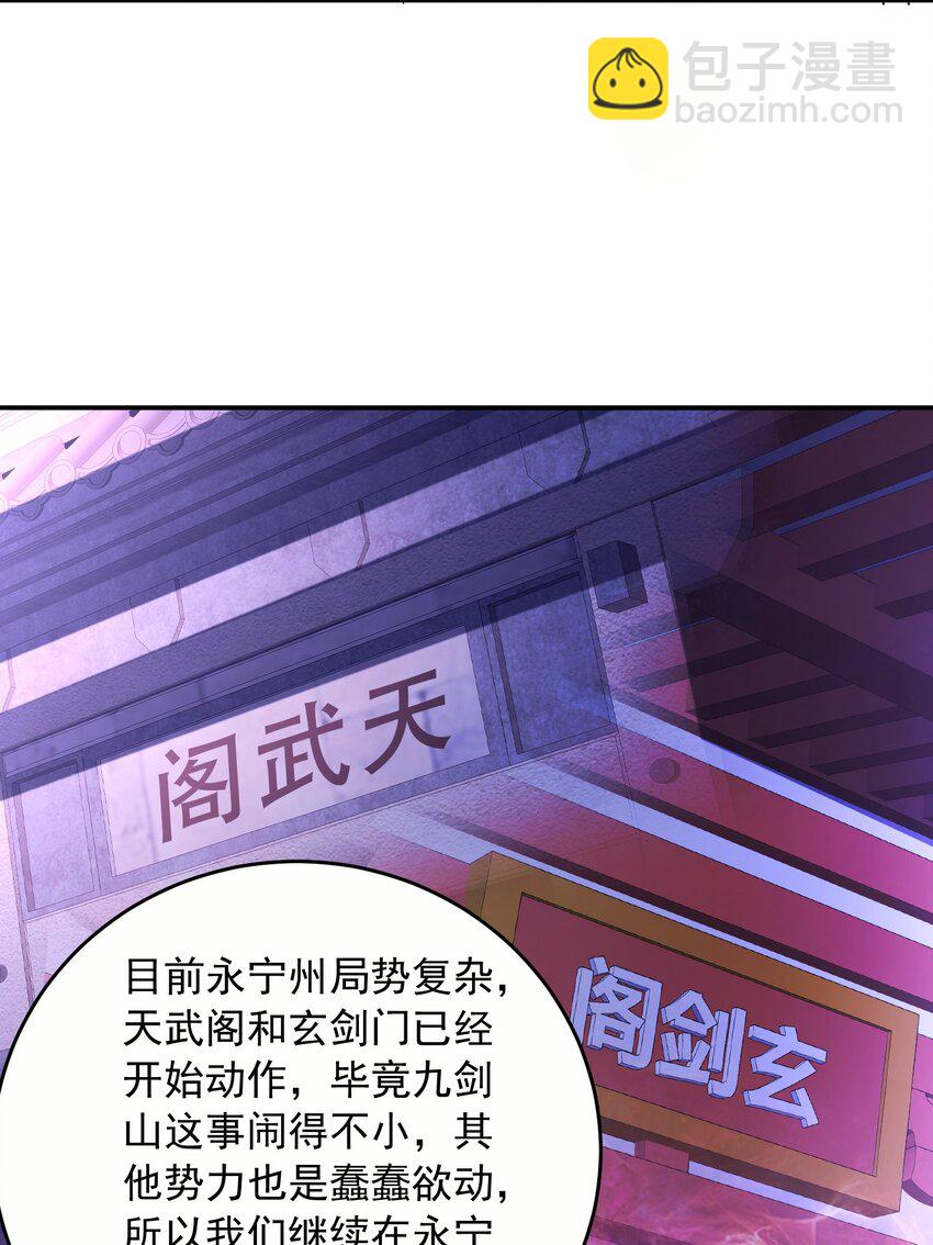 13玄阶丹药！20