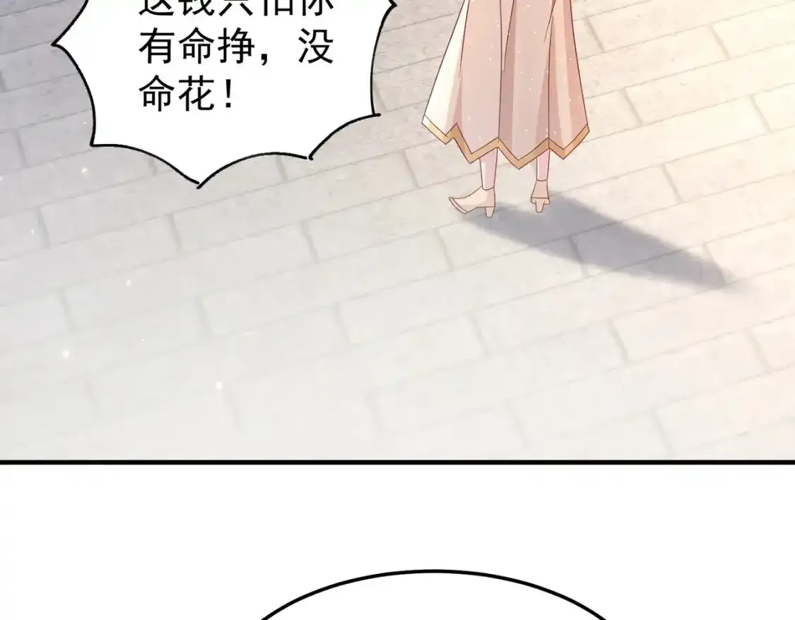 68万河丹78