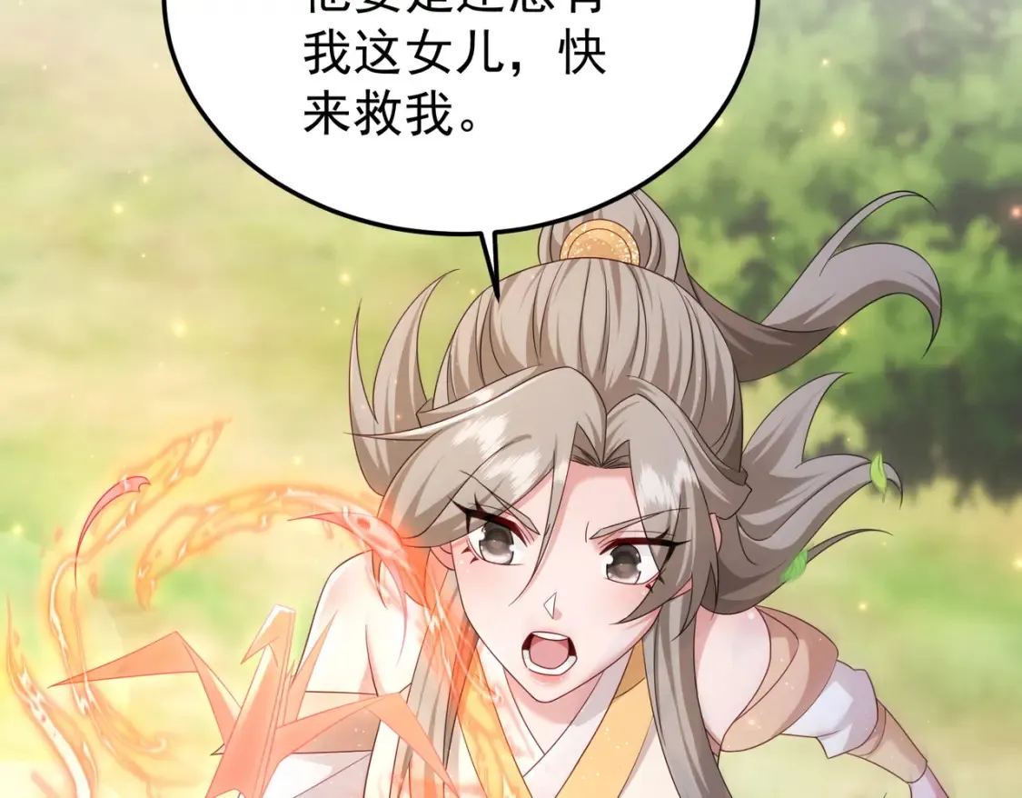 69水云邪神144