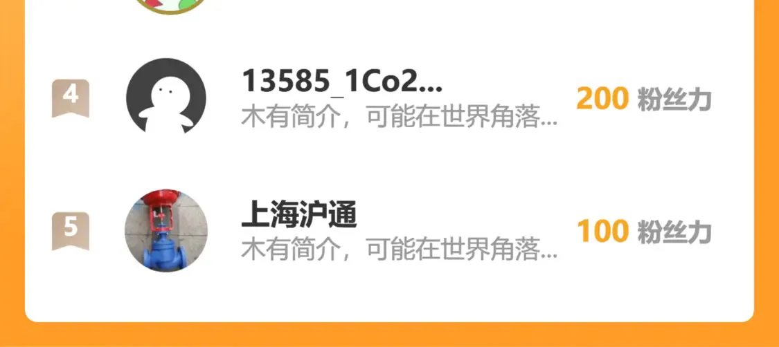 78突破元婴113