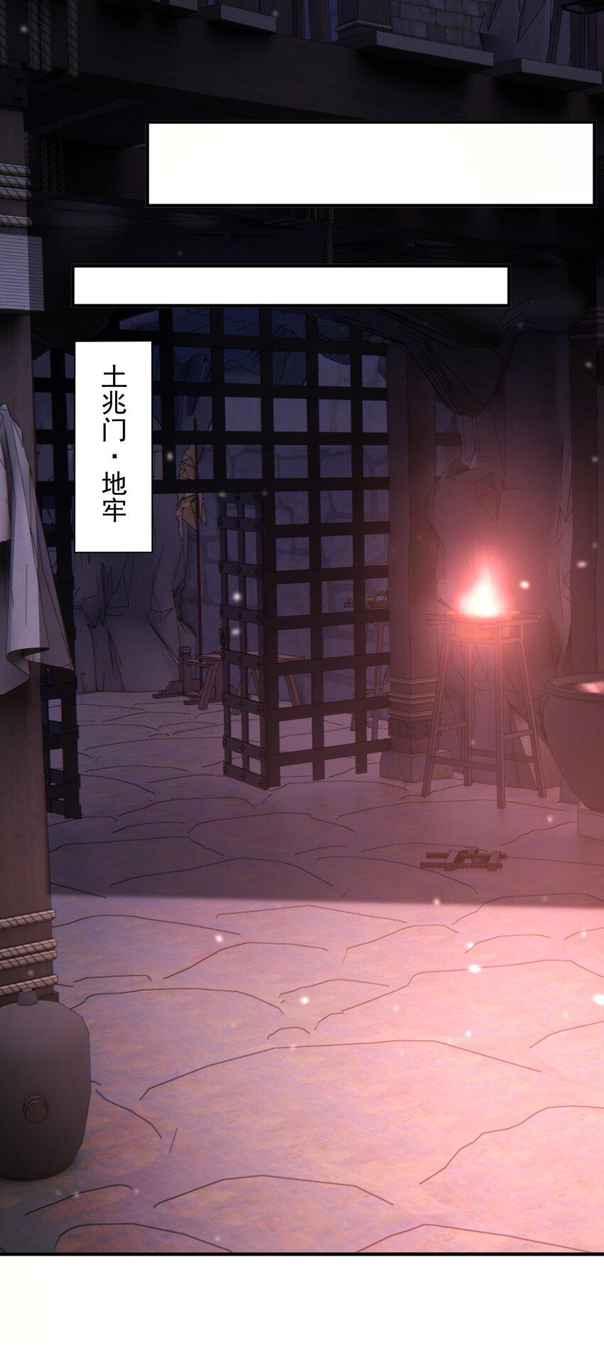 22地牢15