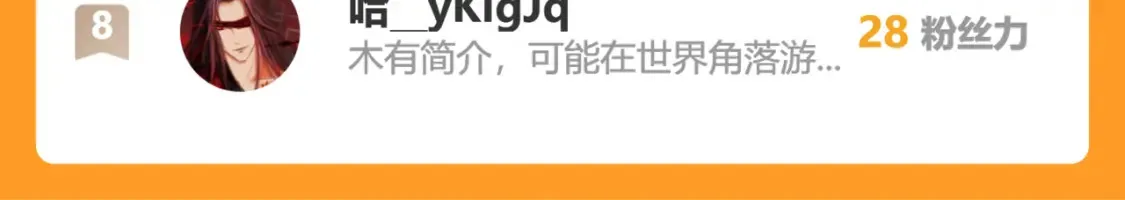 70司徒琴114