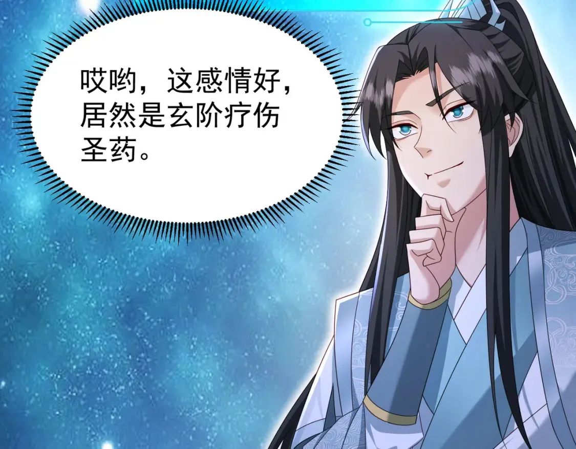 69水云邪神14