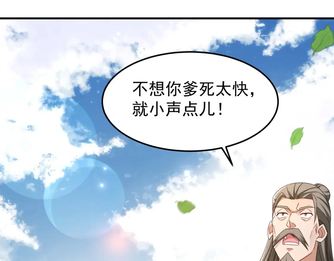 69水云邪神70
