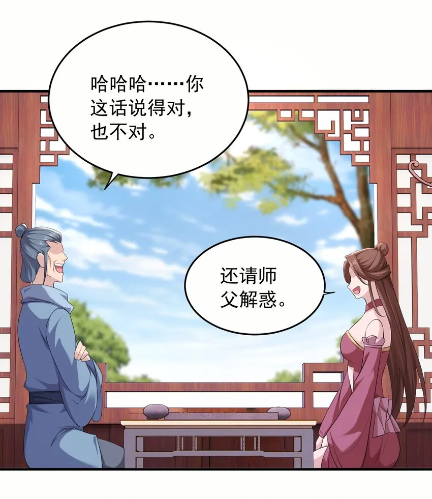 36休想逃出我的手掌心19