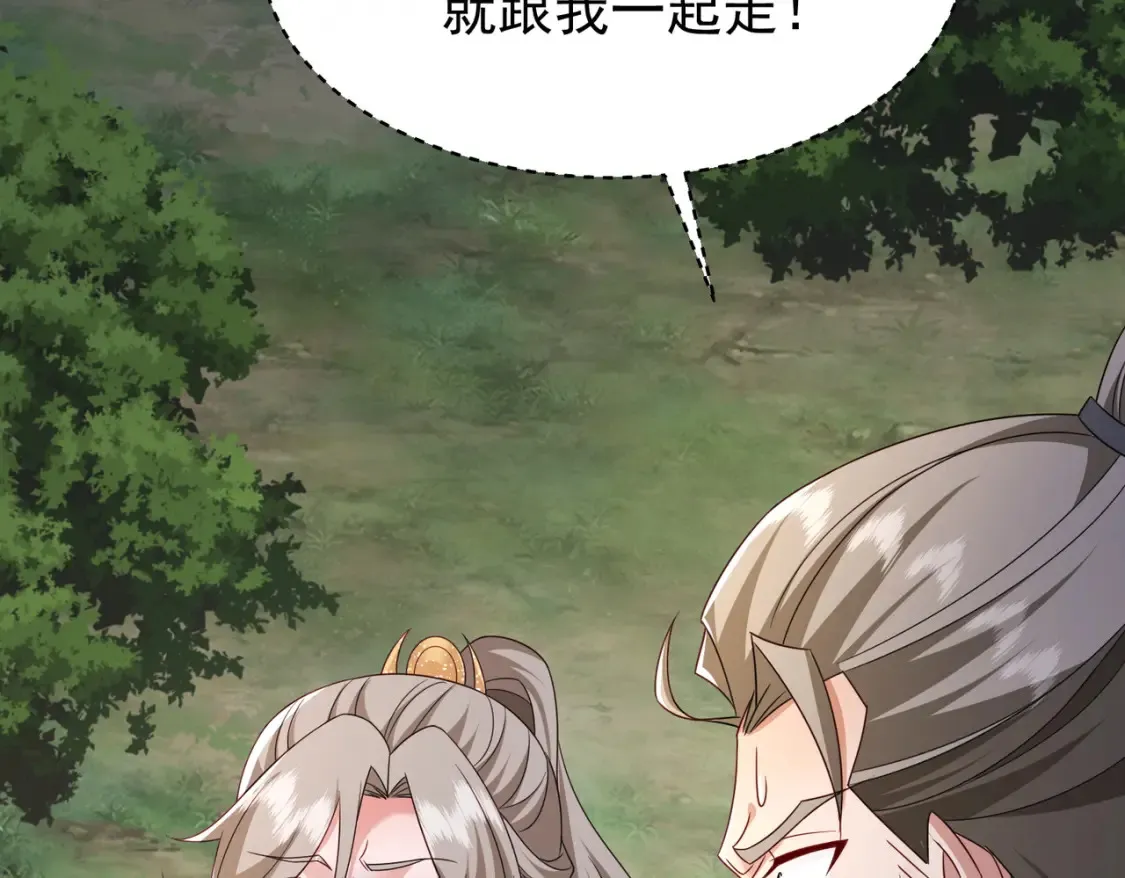 71暗道第一杀手105