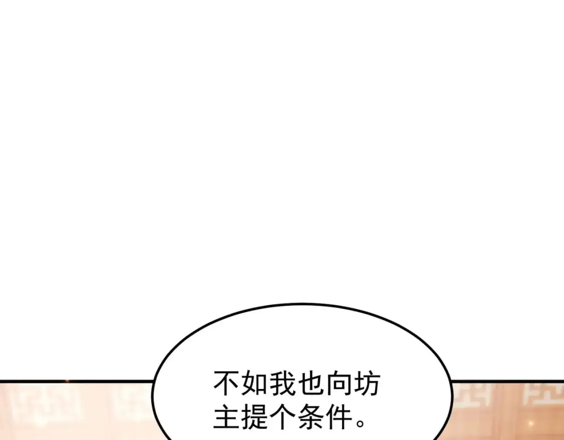 65列强竟是我自己83
