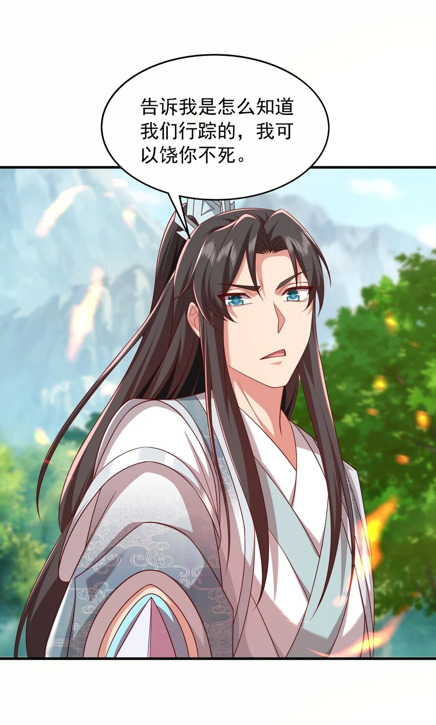 25我还没发力呢！36