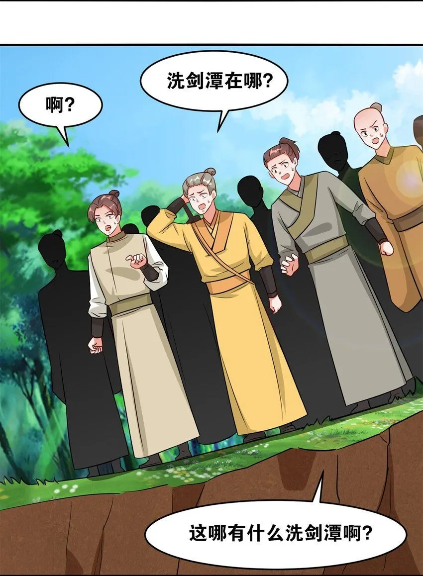 第131话大地膜衣43