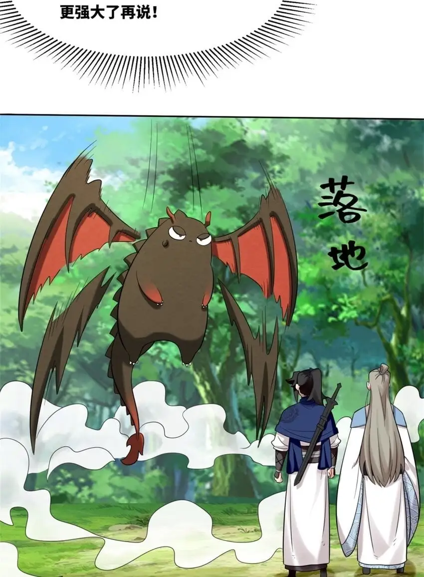 157 小黑进化49