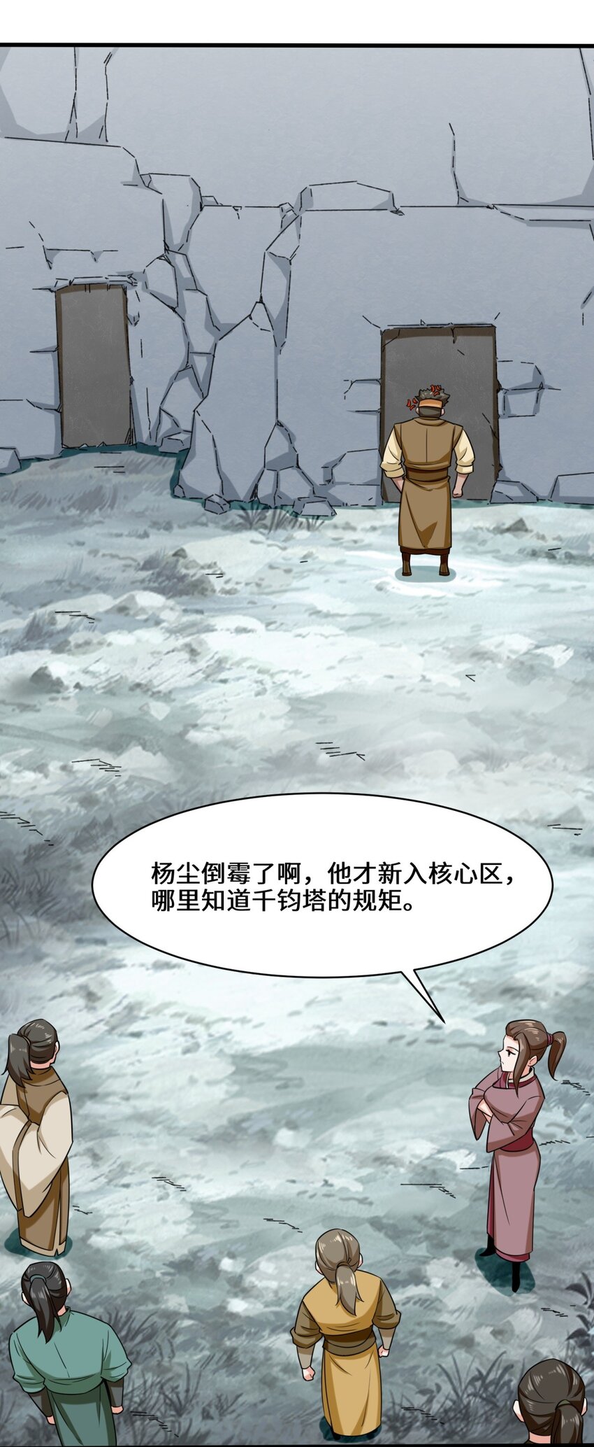 59-千钧塔33