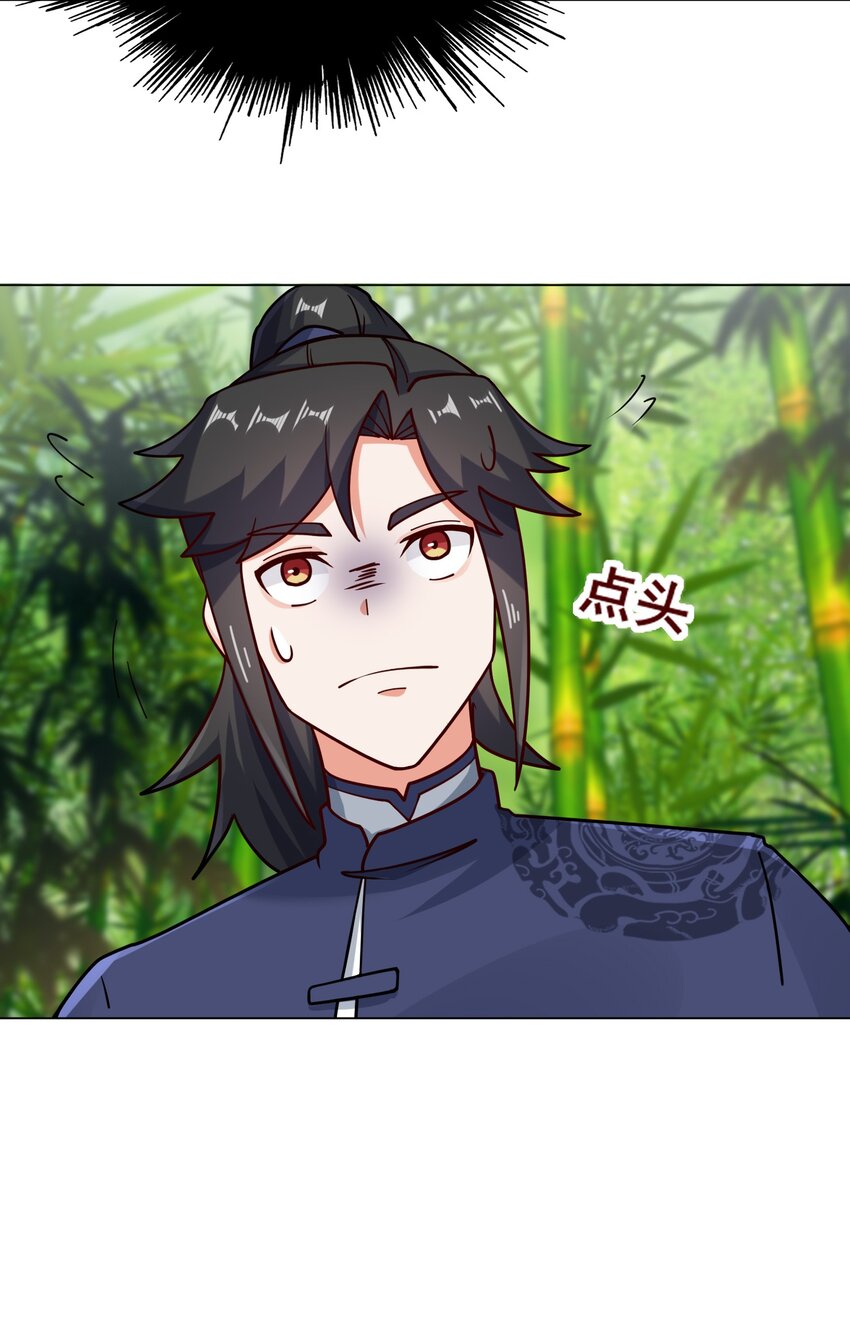 第69话祸水东引29