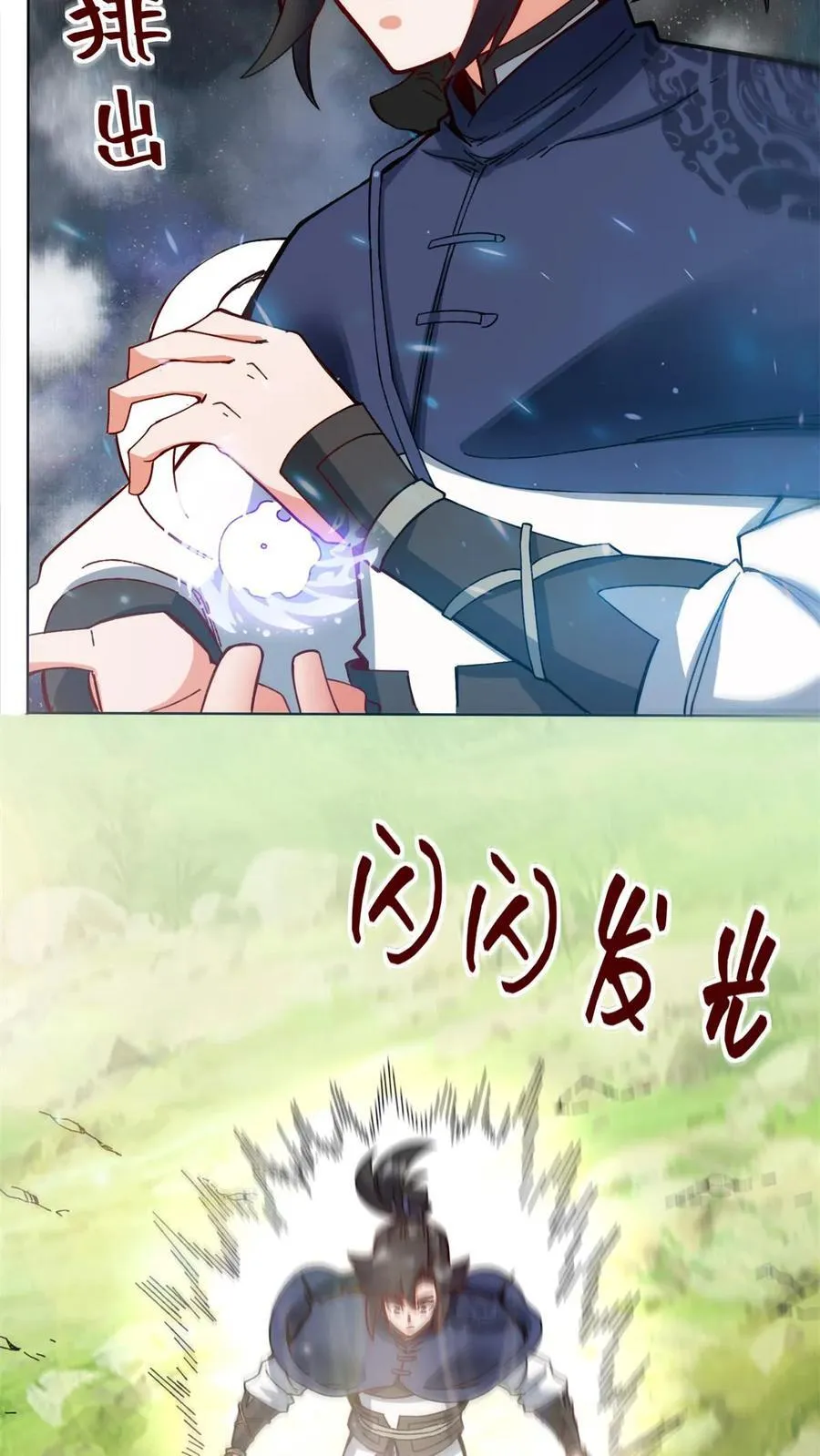 第185话28