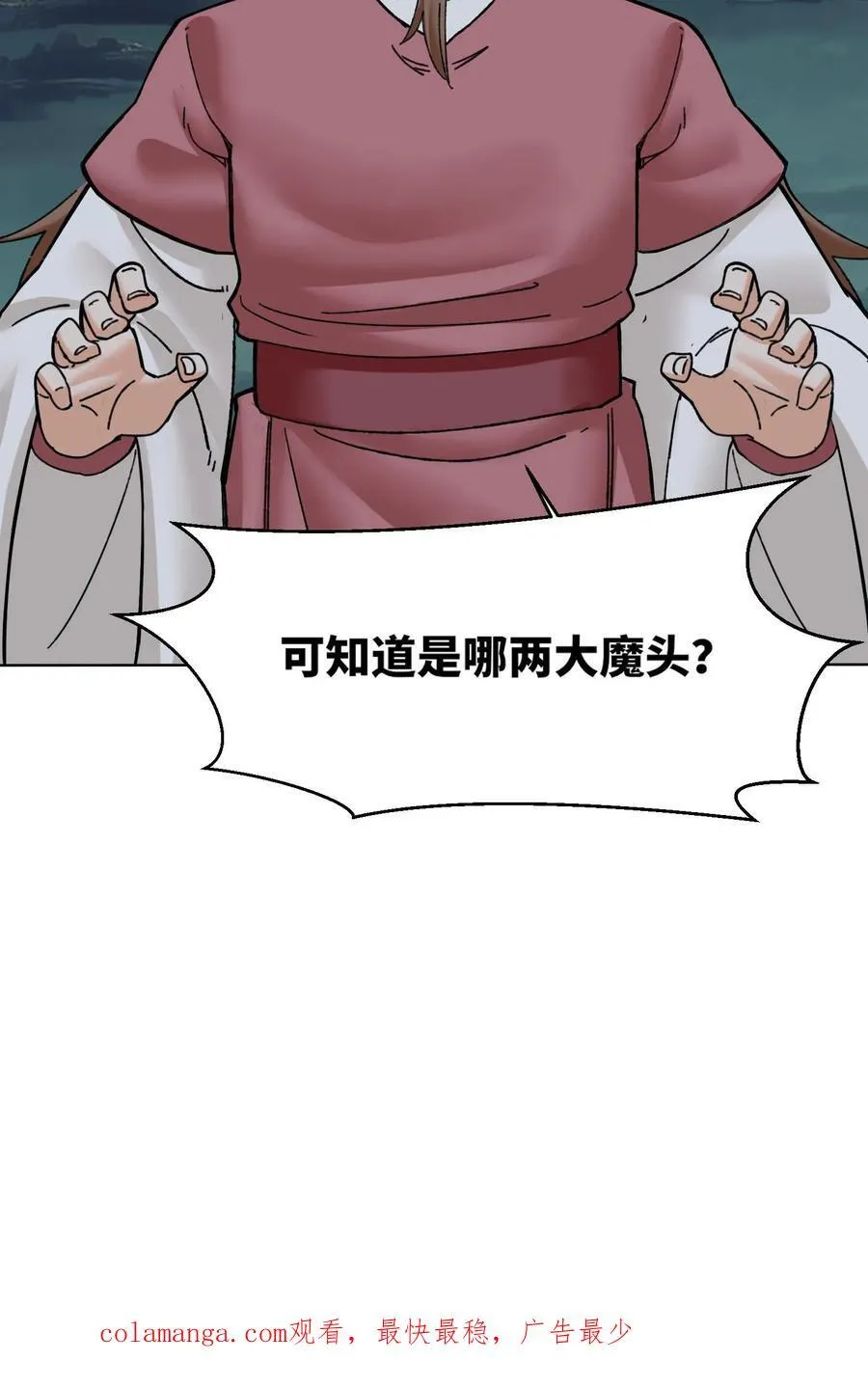 第192话52