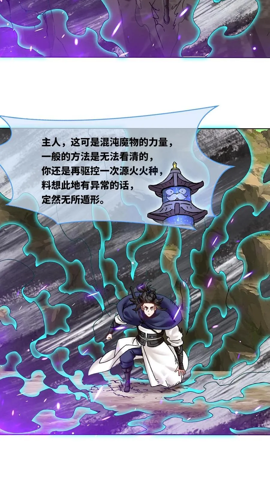 第176话23