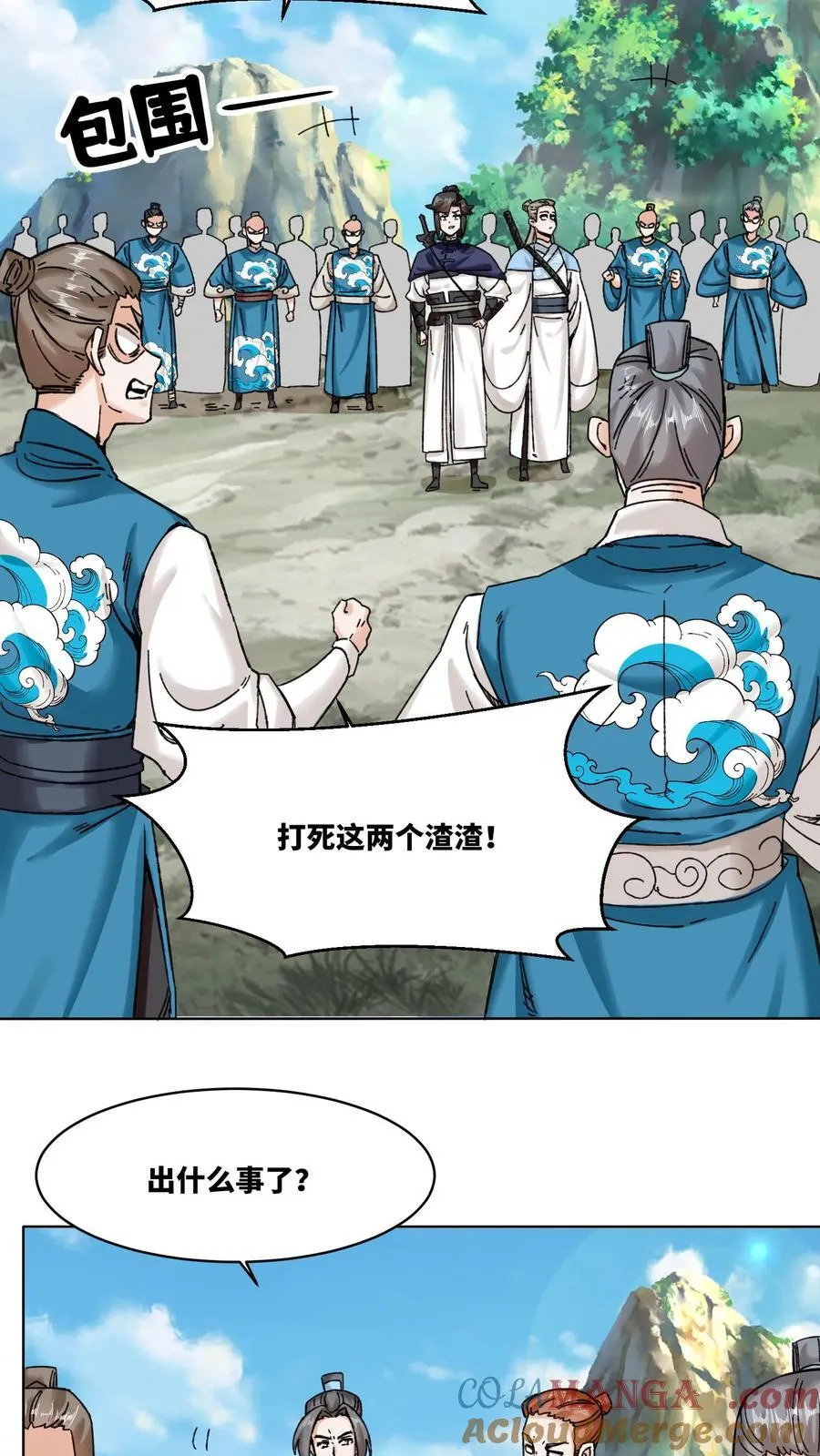 第189话14