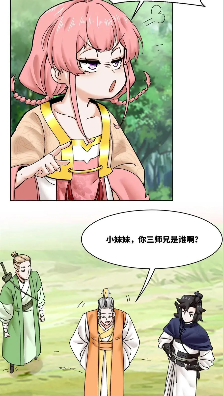 第186话1